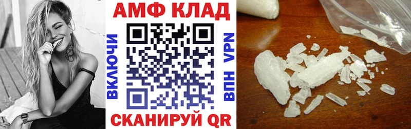 АМФ 97% Мытищи