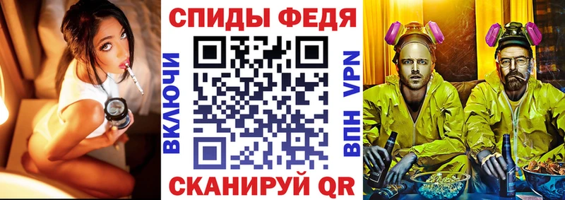 АМФ 97%  МЕГА вход  Мытищи 