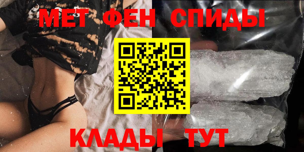 АМФЕТАМИН 98% Мытищи