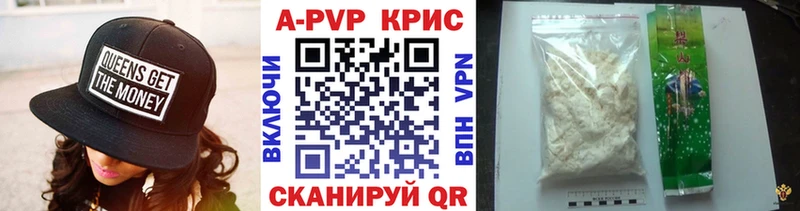 А ПВП VHQ Мытищи
