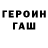 МЕТАДОН кристалл Delightful Delirium