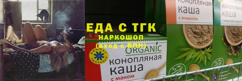 Cannafood конопля  цена   Мытищи 