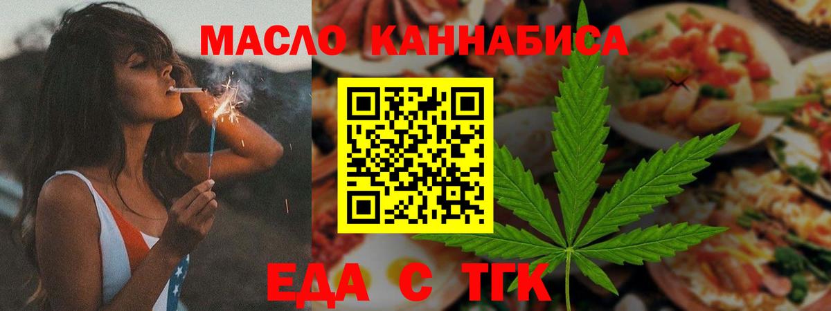 Конопля Мытищи