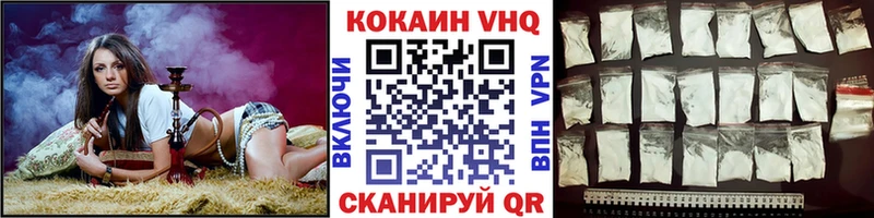 купить  сайты  Мытищи  Кокаин Columbia 