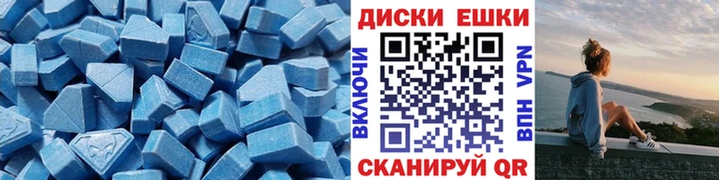 МЕГА ссылки  Мытищи  Экстази mix 