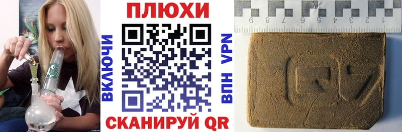 купить сайты Мытищи ГАШИШ гарик