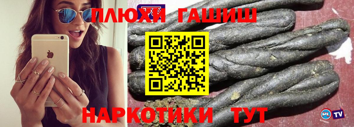 Гашиш гашик  Гашиш  Мытищи  Вход с VPN 