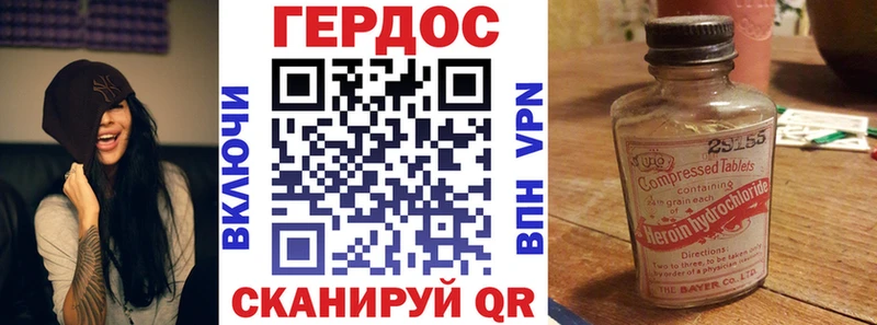 ГЕРОИН Афган Мытищи