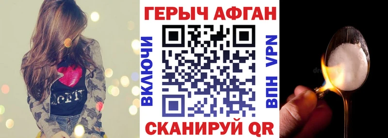 kraken зеркало  Мытищи  Героин белый 