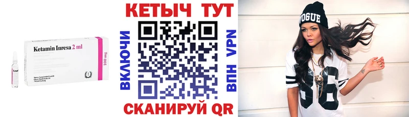 где найти наркотики  Мытищи  Кетамин ketamine 