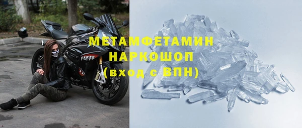 соль курить ск Новочеркасск