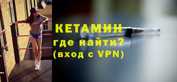 первитин Куйбышев