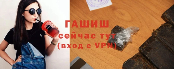 первитин Куйбышев