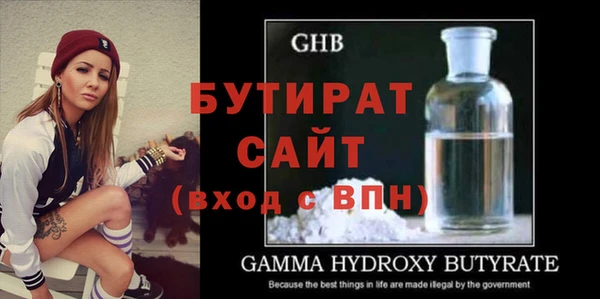 эйфоретик Кулебаки
