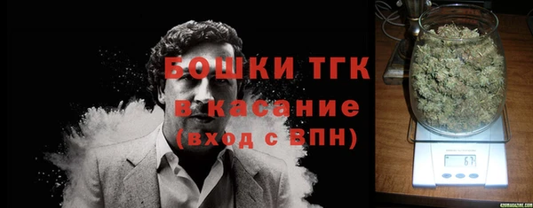 первитин Куйбышев