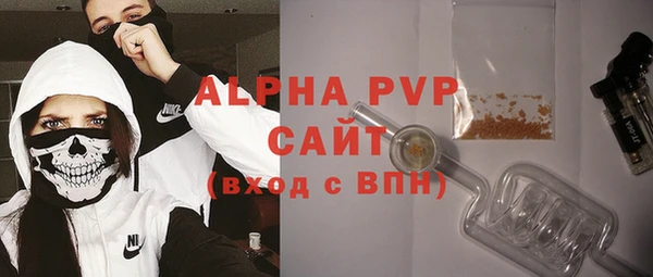 первитин Куйбышев