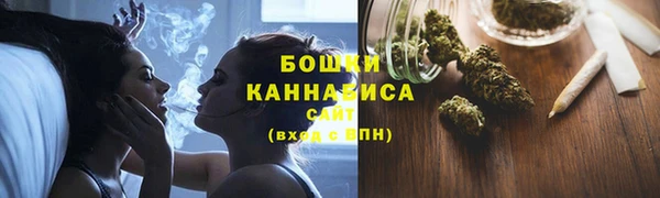 первитин Куйбышев