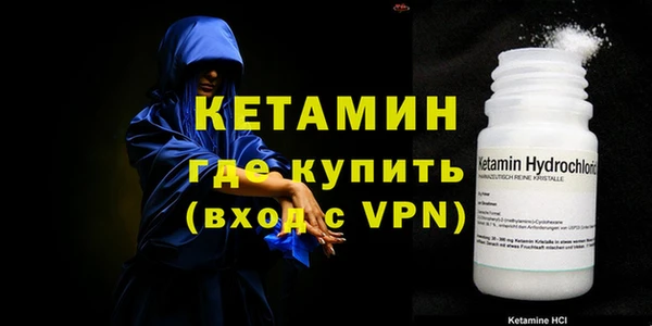 первитин Куйбышев