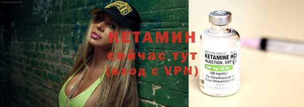 первитин Куйбышев
