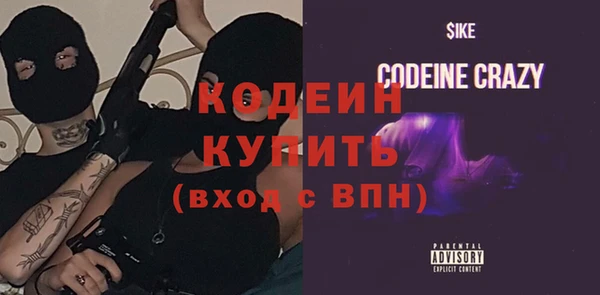 эйфоретик Кулебаки