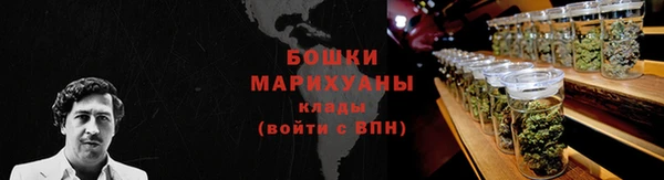 первитин Куйбышев