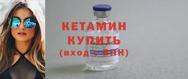 первитин Куйбышев