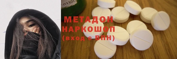 первитин Куйбышев