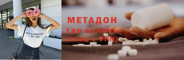 первитин Куйбышев