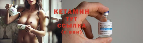 эйфоретик Кулебаки