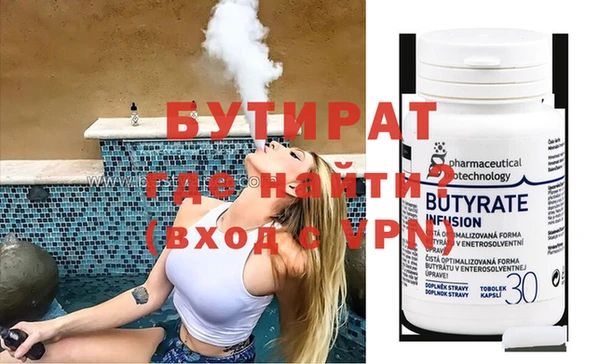 эйфоретик Кулебаки