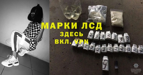 эйфоретик Кулебаки