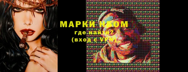 первитин Куйбышев