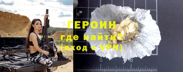 кокаин VHQ Уссурийск