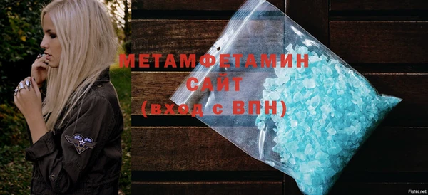 эйфоретик Кулебаки