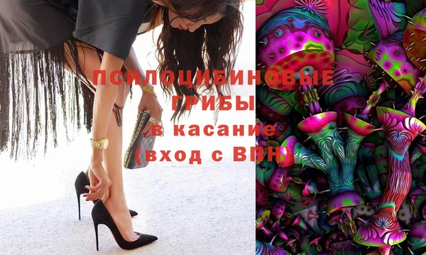 первитин Куйбышев