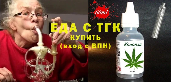 эйфоретик Кулебаки