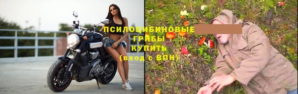 первитин Куйбышев