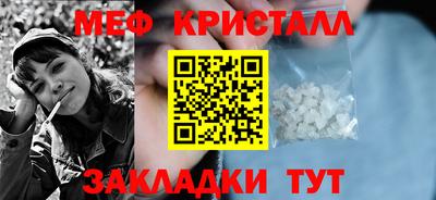 скорость Волжск