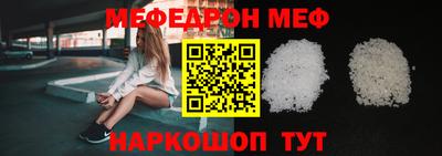 MDMA Волгодонск