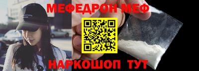 скорость Волжск
