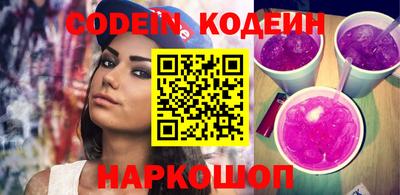 MDMA Волгодонск