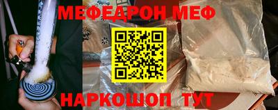 MDMA Волгодонск