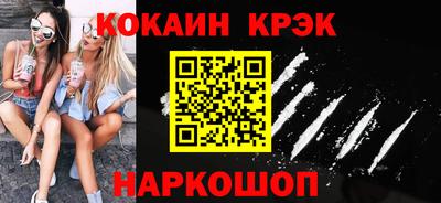 скорость Волжск