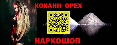скорость Волжск