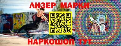скорость Волжск