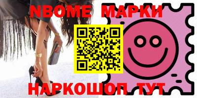 MDMA Волгодонск