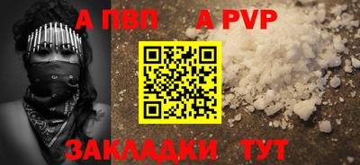 скорость Волжск