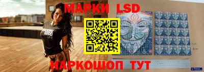 скорость Волжск
