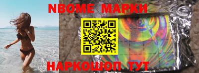 MDMA Волгодонск