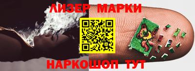 скорость Волжск